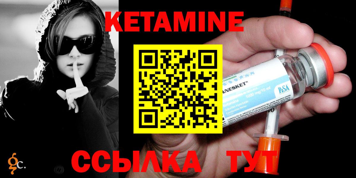 даркнет формула  Вход с VPN  Барнаул  Кетамин VHQ  КЕТАМИН ketamine 