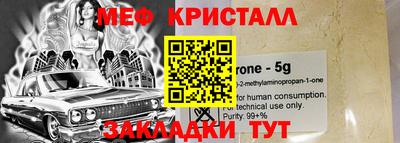 MDMA Апрелевка