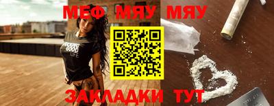 кристаллы Аргун