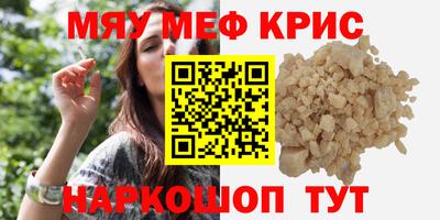 MDMA Апрелевка