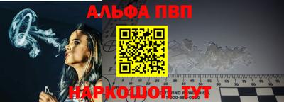 apvp Рыбинск