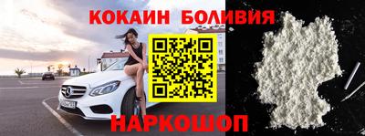 индика Рузаевка