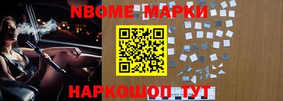 кристаллы Аргун