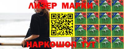 кристаллы Аргун
