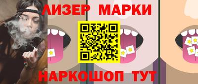 кристаллы Аргун