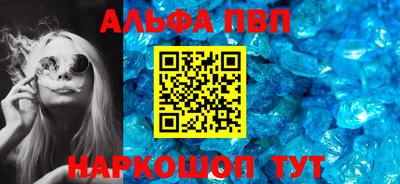 кристаллы Аргун