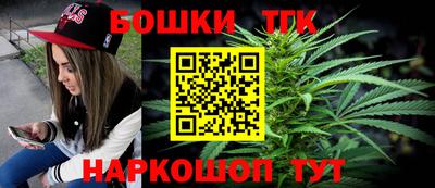 кристаллы Аргун
