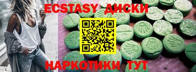 MDMA Апрелевка