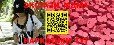 кристаллы Аргун