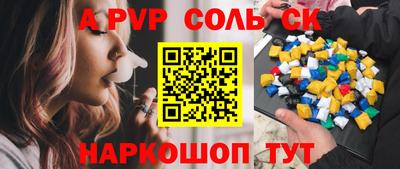 кристаллы Аргун