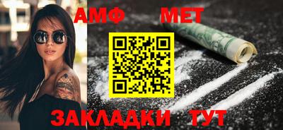 кристаллы Аргун