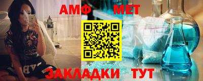 кристаллы Аргун