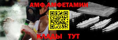 кристаллы Аргун