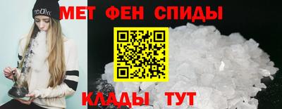 амф Апшеронск