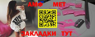 кристаллы Аргун