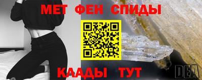 амф Апшеронск
