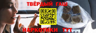 кристаллы Аргун