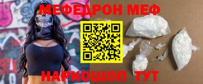 MDMA Апрелевка