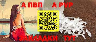 амф Апшеронск