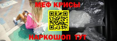 амф Апшеронск