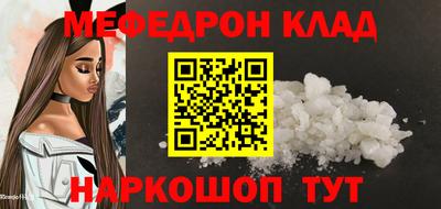 кристаллы Аргун