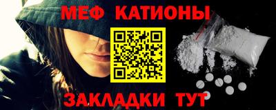 кристаллы Аргун