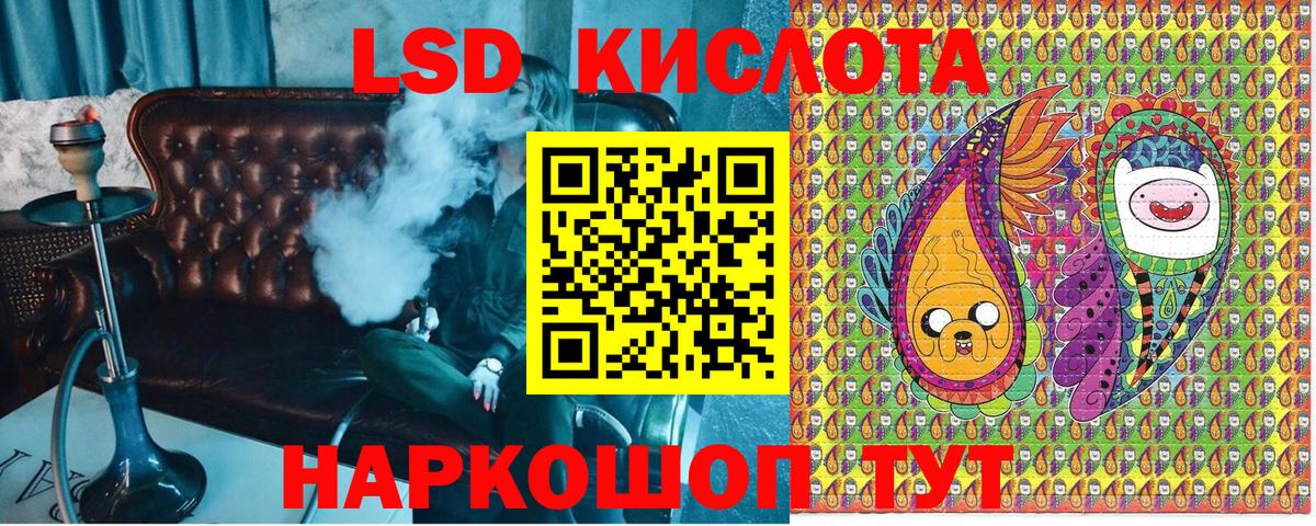Марки 25I-NBOMe 1,8мг Барнаул
