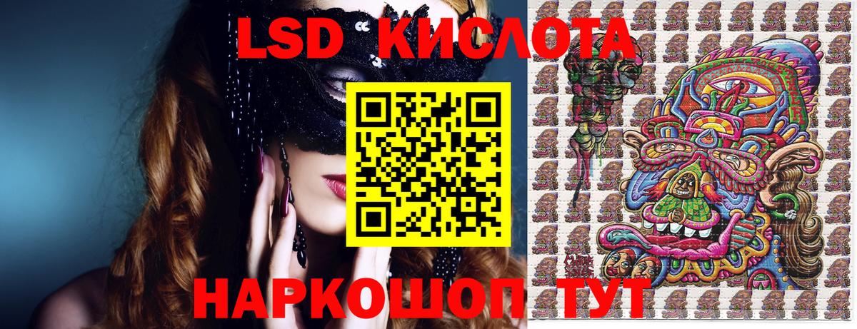 Марки N-bome 1500мкг  Вход с VPN  Барнаул  Марки N-bome  Марки N-bome 1500мкг 