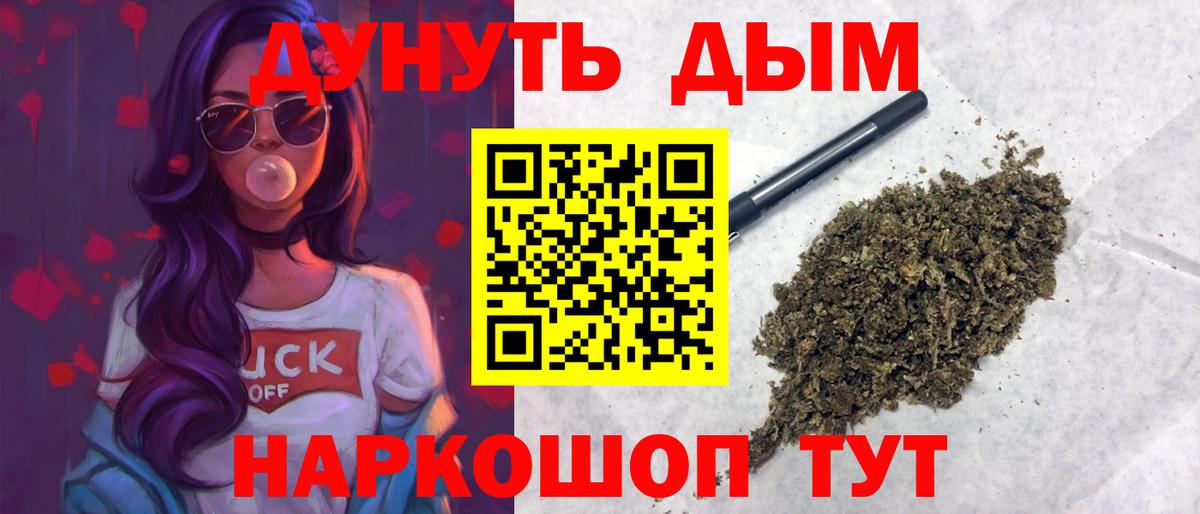 Марихуана гибрид  Бошки Шишки тримм  Барнаул  Вход с VPN  Шишки марихуана индика 
